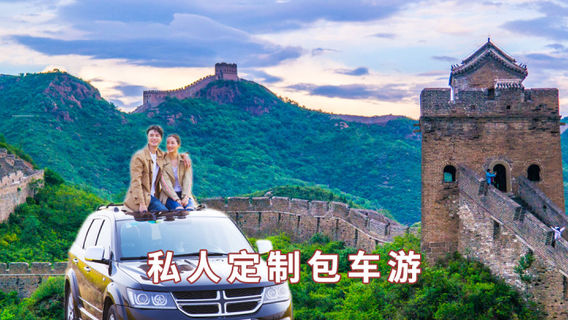 BeijingTours