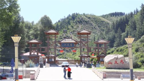Mt. Yanzhi Forest Park