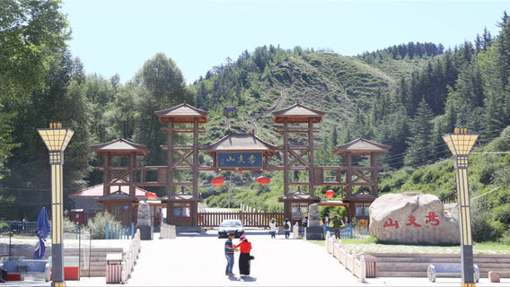Yanzhi Mountain Forest Park