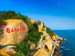 Guishan Island