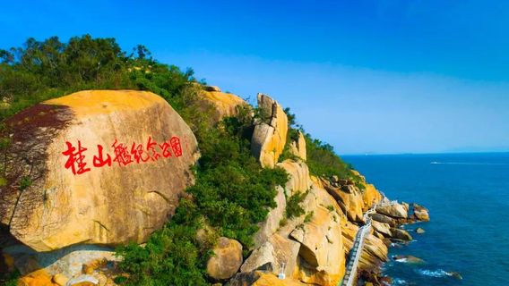 Guishan Island