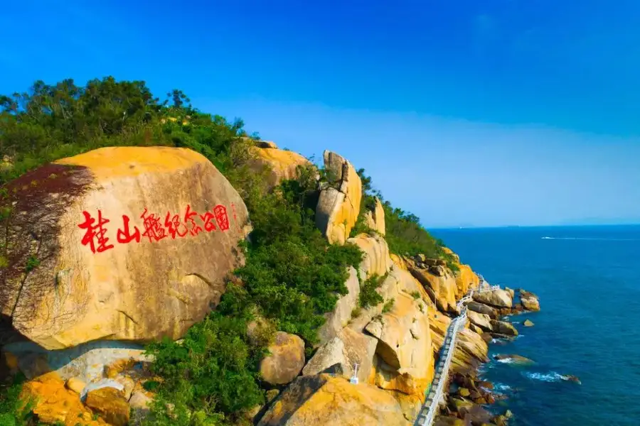 Guishan Island