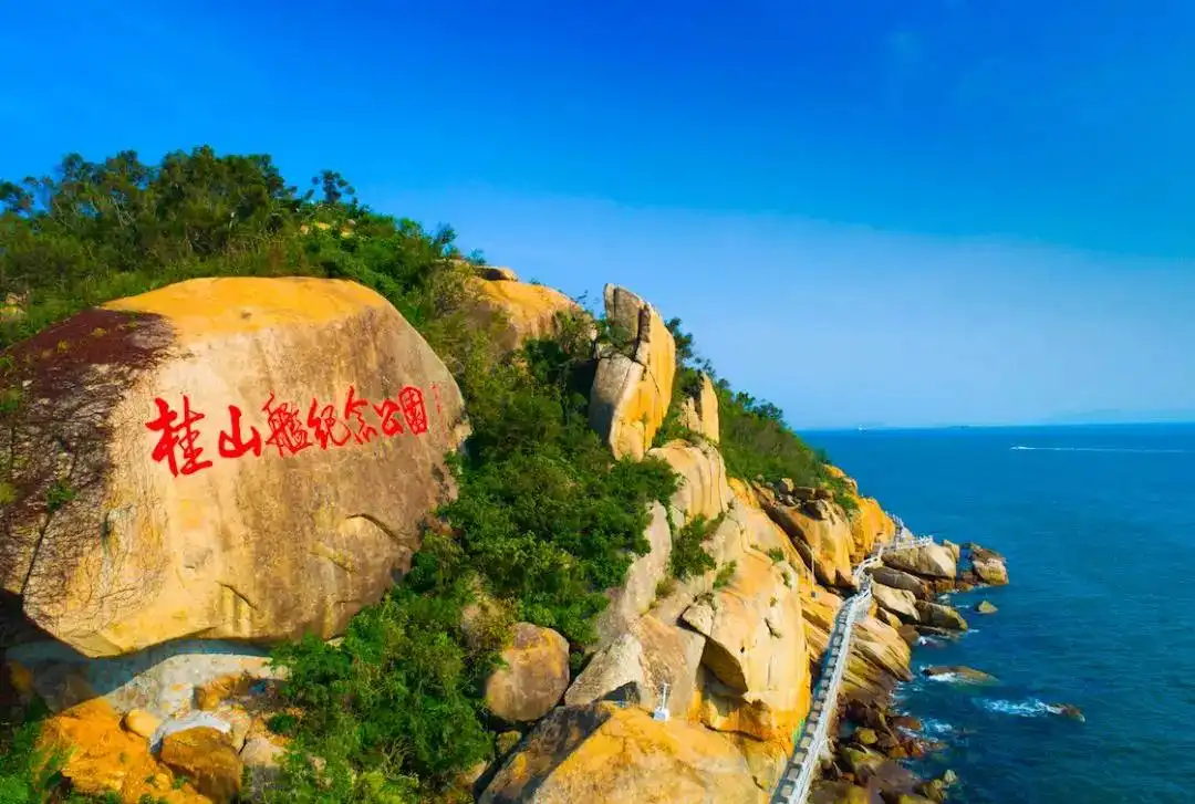 Hotels near Guishan Island