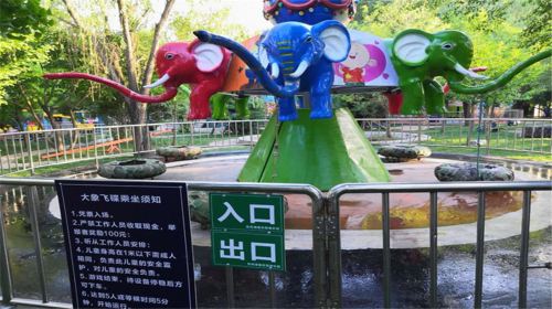 Tongxinmengchong Amusement Park
