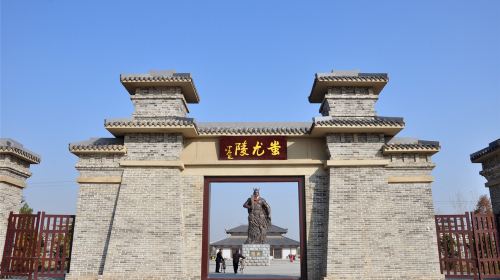 Chiyou Mausoleum Tourist Area