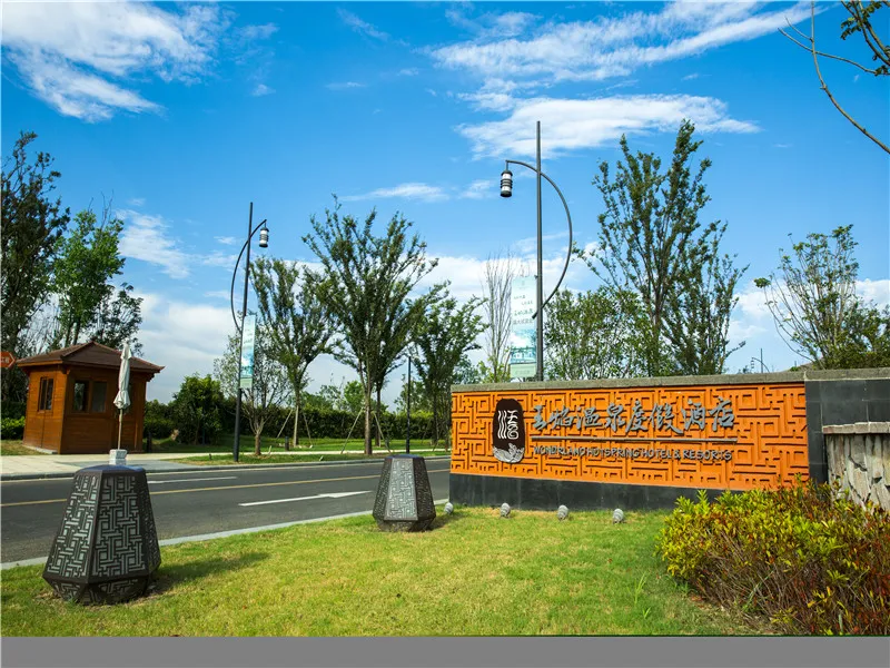 3_Suzhou Bay Wangyan Hot Spring