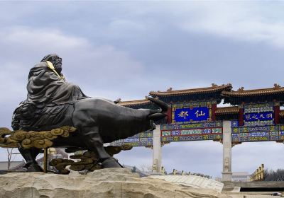 Культурная живописная зона Цзян Кюнмин