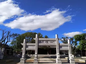 Lin An Fu Shu
