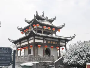 China Intangible Cultural Heritage Park