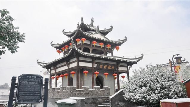 China Intangible Cultural Heritage Park