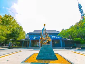 Nanjing Andover Under Water World