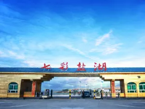 Yuncheng Salt Lake