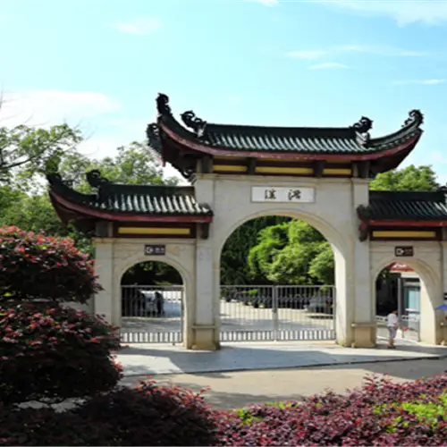 祁陽浯溪碑林風景名勝區