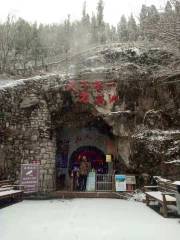 Jiutian Cave in Yiyuan County