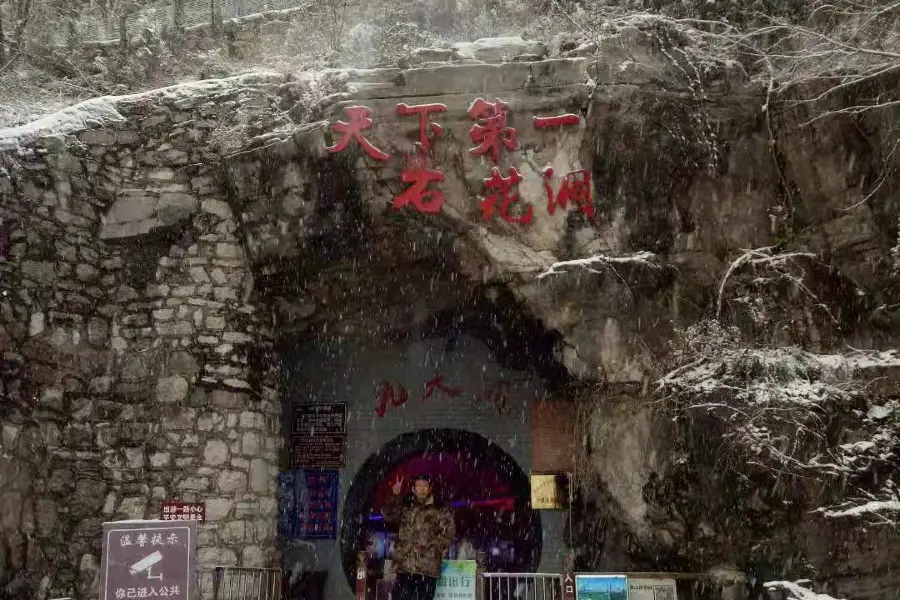 Jiutian Cave in Yiyuan County