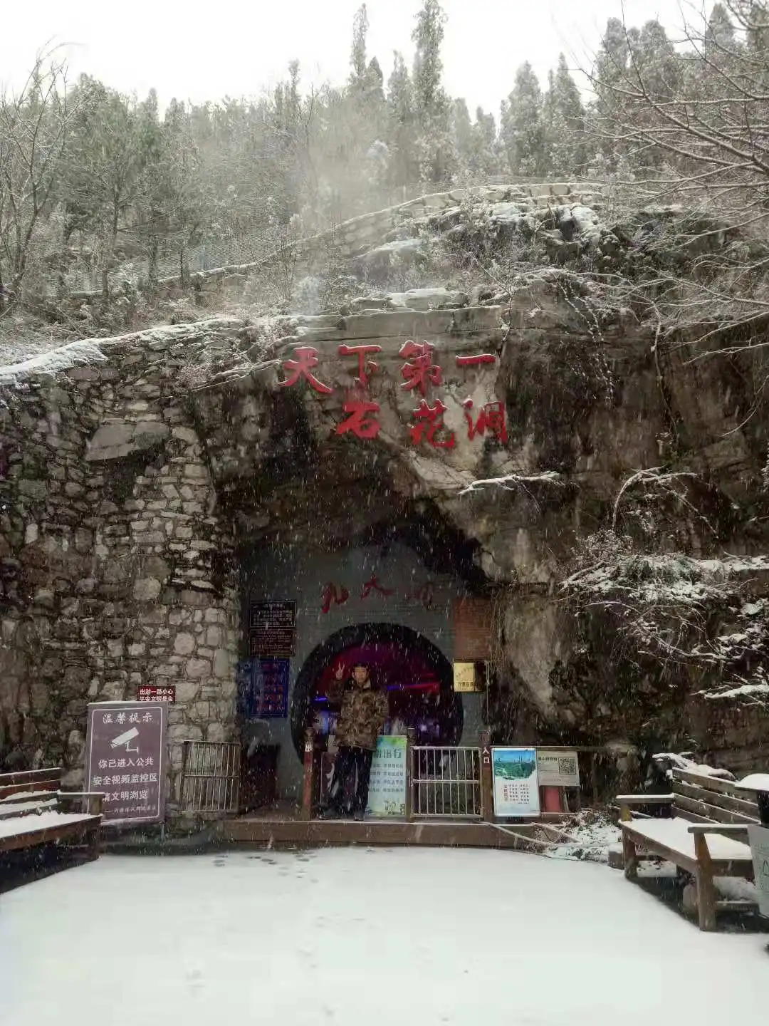 Hotels near Jiutian Cave in Yiyuan County