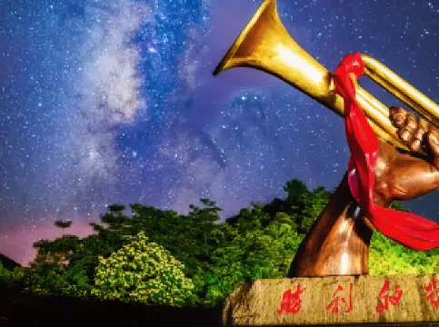 Jinggangshan Mountain