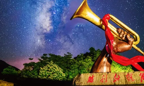 Jinggangshan Mountain