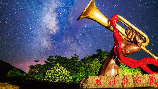 Jinggangshan Mountain