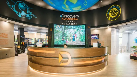 Discovery探索極限主題公園