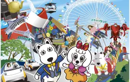 Yomiuri Land