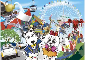 Yomiuri Land