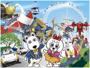 Yomiuri Land