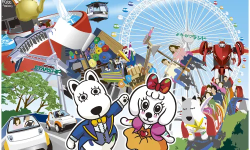 Yomiuri Land