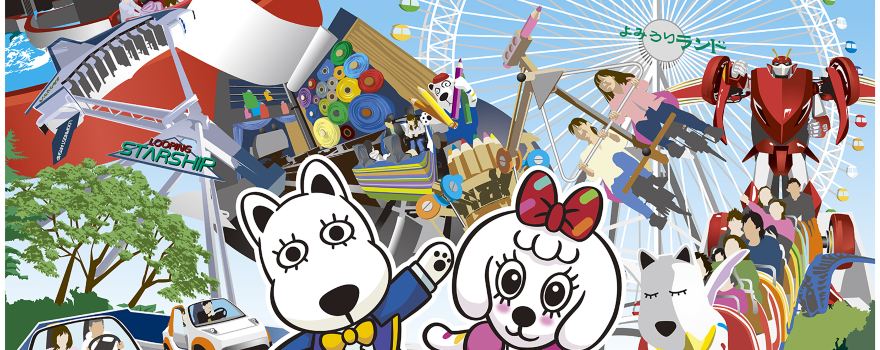 Yomiuri Land