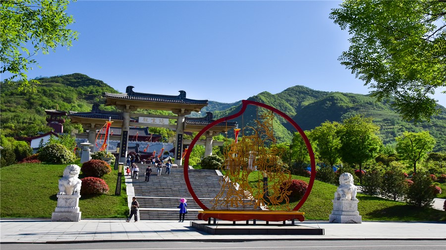 Zhao Gongming Cultural Scenic Area