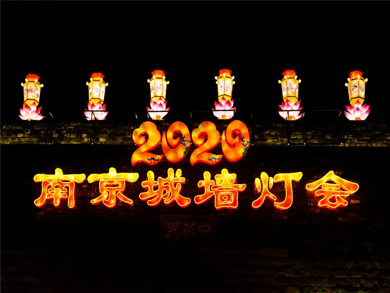 4_Nanjing City Wall