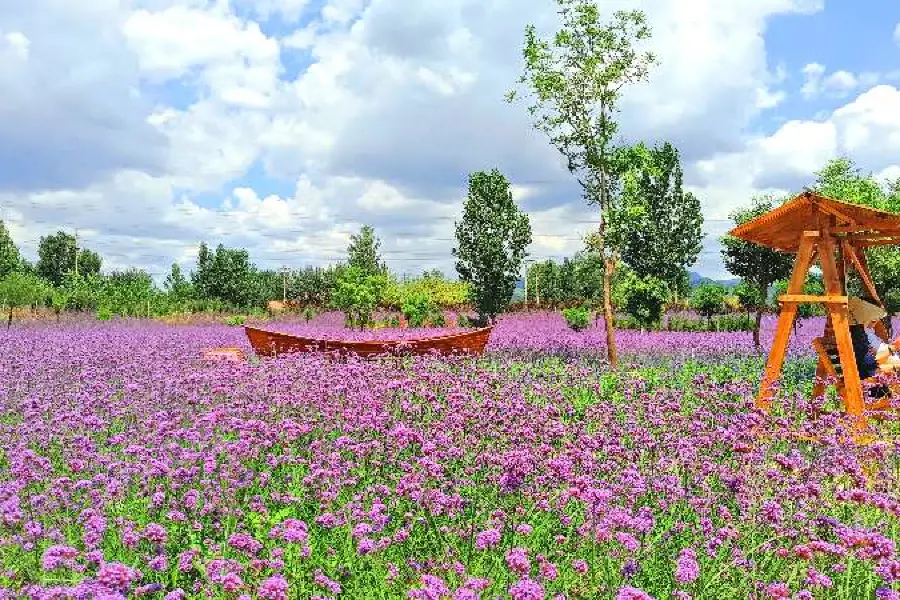 Ziyun Waterfront Herb Garden