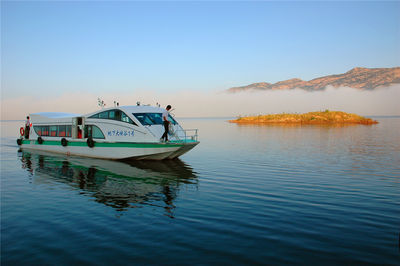 Tianma Island Tourist Area