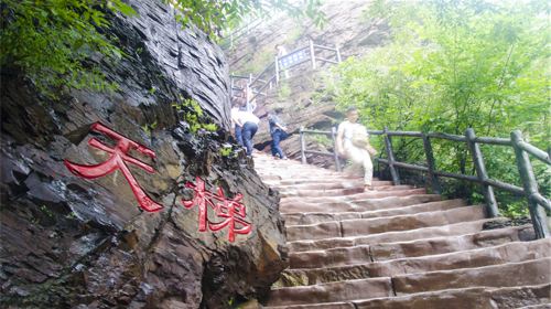 Dengtaijia (Lamp Stand) Scenic Spot