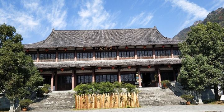 China Bamboo Charcoal Museum