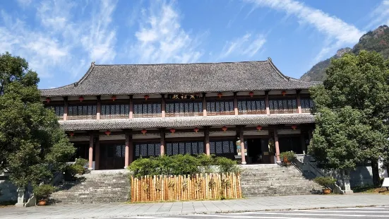 China Bamboo Charcoal Museum