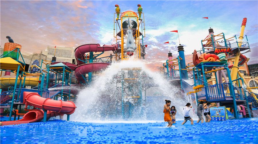 樂華城·88°C温泉樂園
