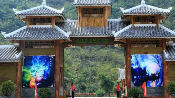 通天地下河景區