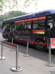 成都city tour觀光公共汽车