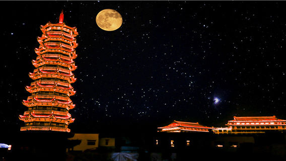 Jiuzi Night Performance Art Town