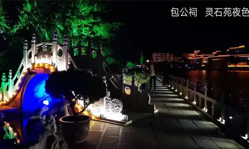 Memorial Temple of Lord Bao