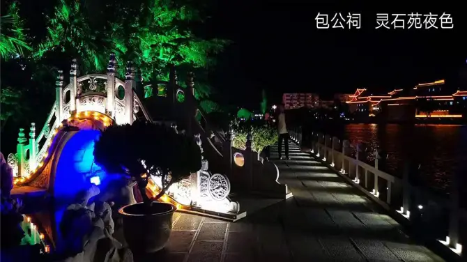 5_開封包公祠