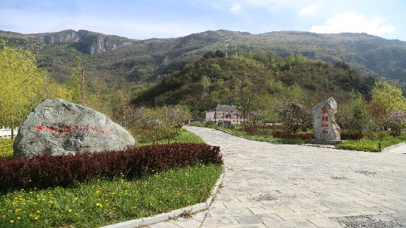 Zibai Mountain National Forest Park