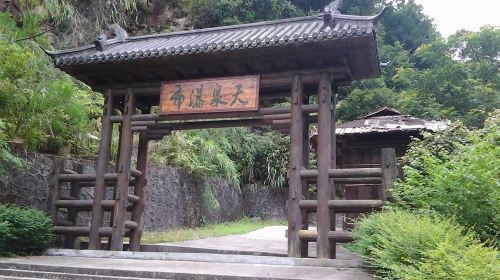 Guangdong First Peak Resort