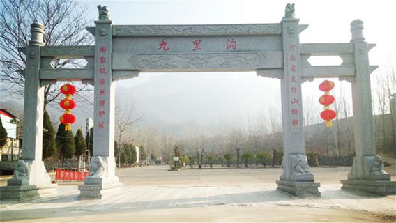 Wangwushan Jiuligou Scenic Area