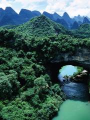 อุทยานทางธรณีวิทยาแห่งชาติของลู่เซียงสะพานหินปูน