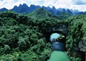 อุทยานทางธรณีวิทยาแห่งชาติของลู่เซียงสะพานหินปูน