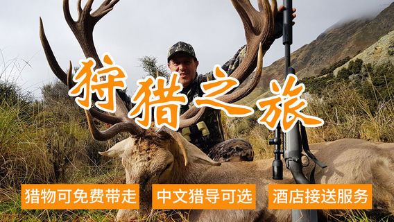 卡德羅納日遊