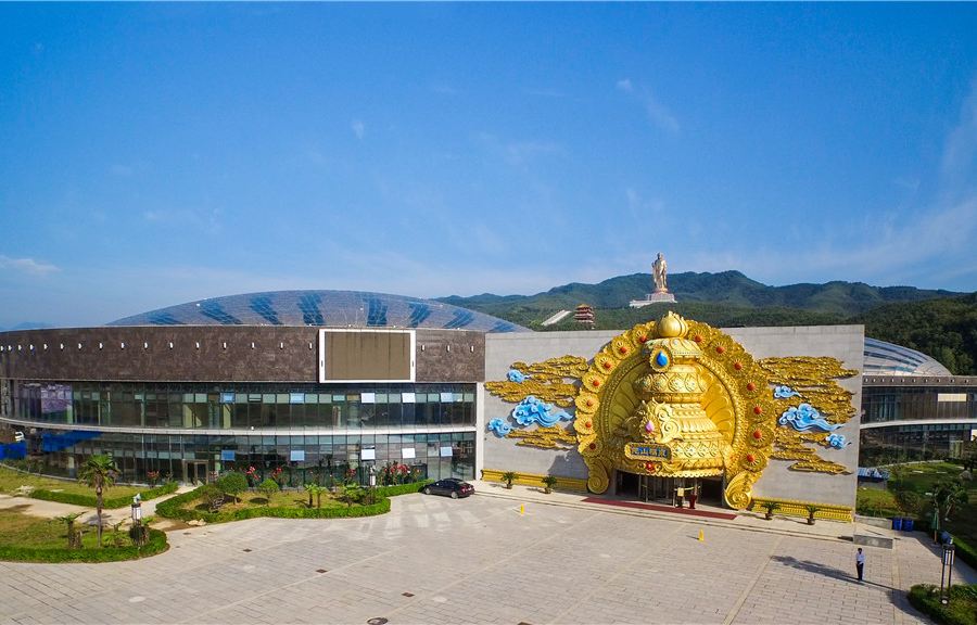 堯山福泉温泉
