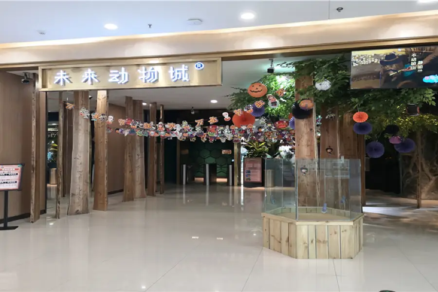 FUTURE ZOO (Yintai City Store, Harbin)